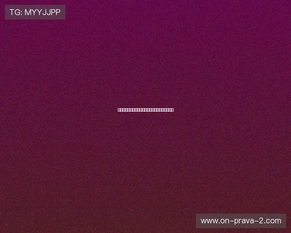 天元娱乐全面报道世界杯开幕式盛况与精彩表演亮点