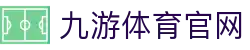 九游体育官网 - (中国)南京九游体育官网实业有限公司欢迎您娱乐体验